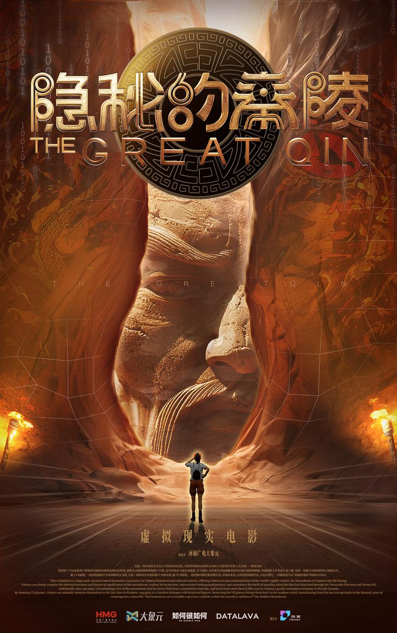 Filmplakat: Das verborgene Qin-Mausoleum