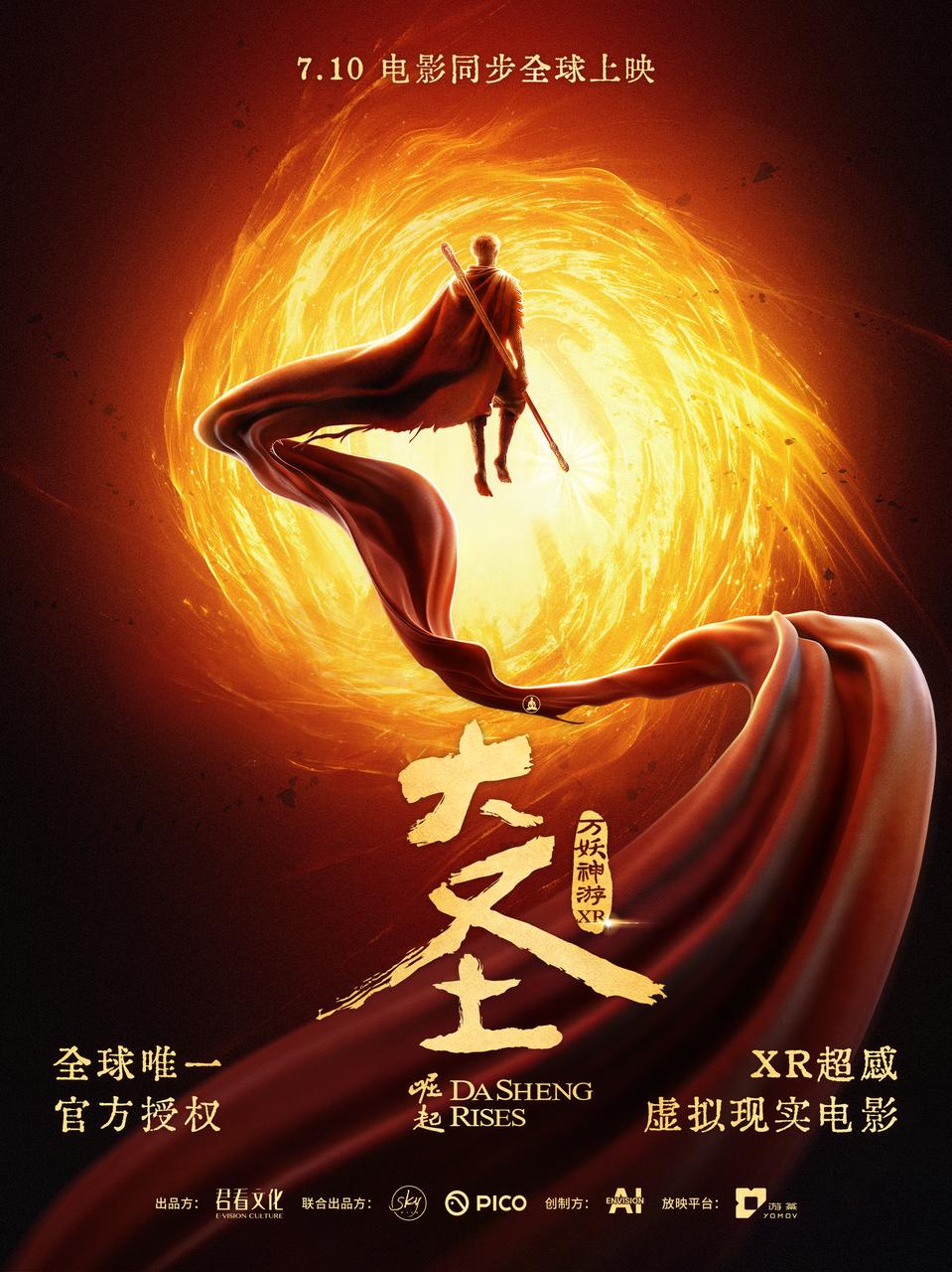 Filmplakat: Der Aufstieg des Großen Weisen: Die Reise der zehntausend Dämonen (Teil 1)