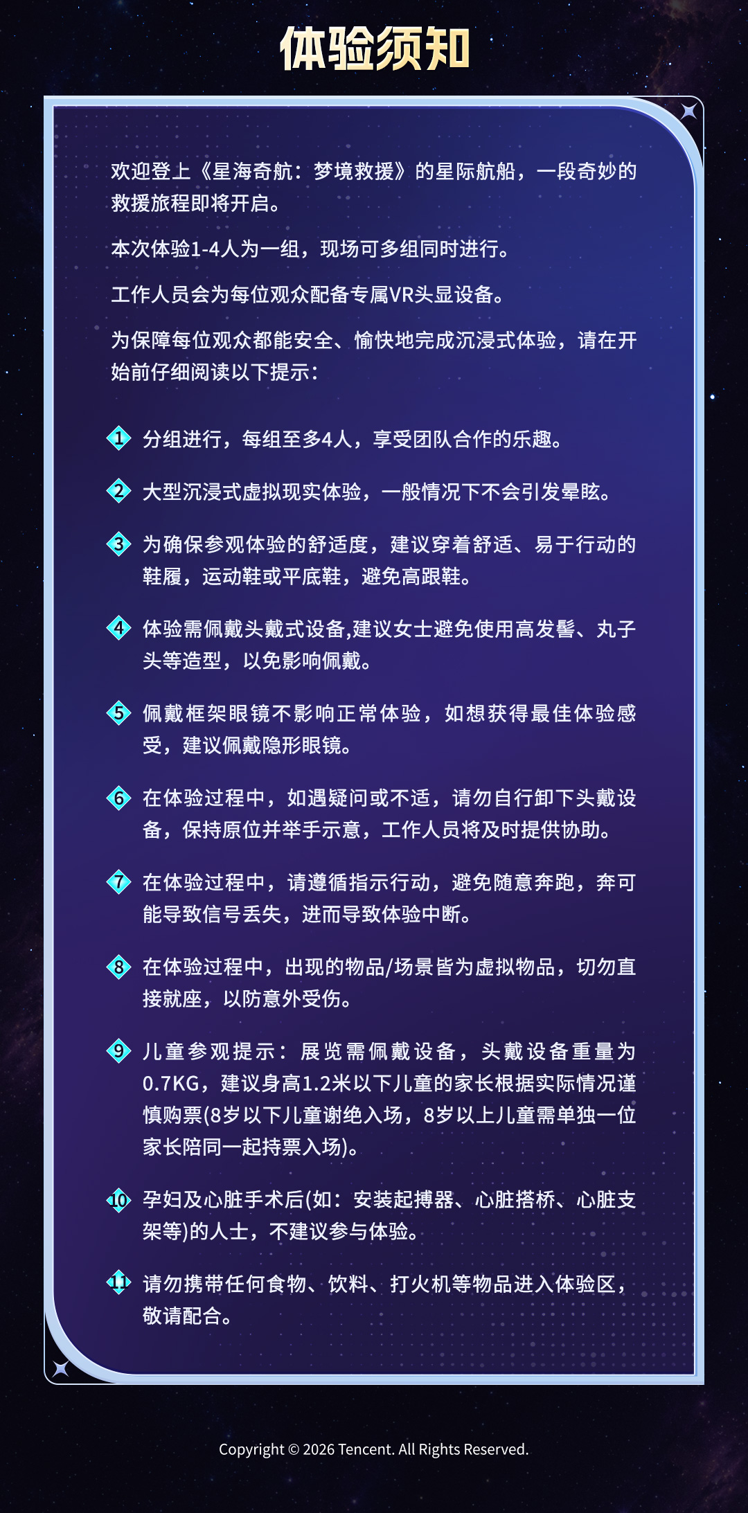 切图_08.png